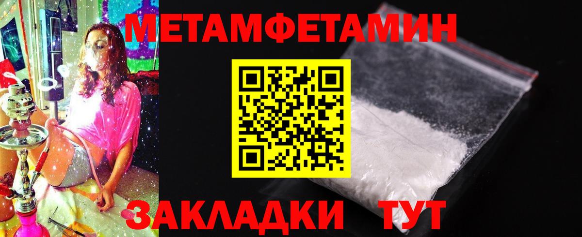 АМФЕТАМИН 98%  Вход с VPN  Amphetamine  Шелехов 