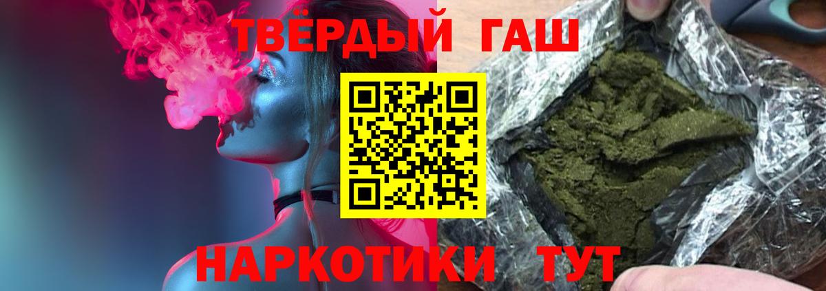 ГАШ 40% ТГК Шелехов