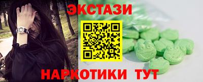 винт Будённовск