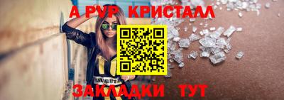 винт Будённовск