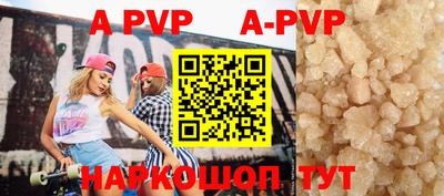 apvp Бугуруслан