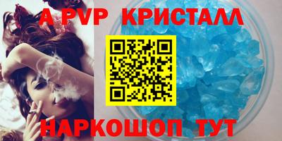 винт Будённовск