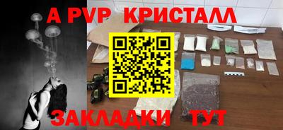 винт Будённовск
