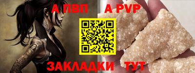 apvp Бугуруслан