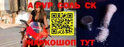 МДПВ Бузулук