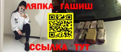 винт Будённовск