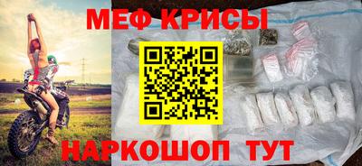 винт Будённовск