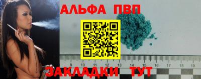 apvp Бугуруслан